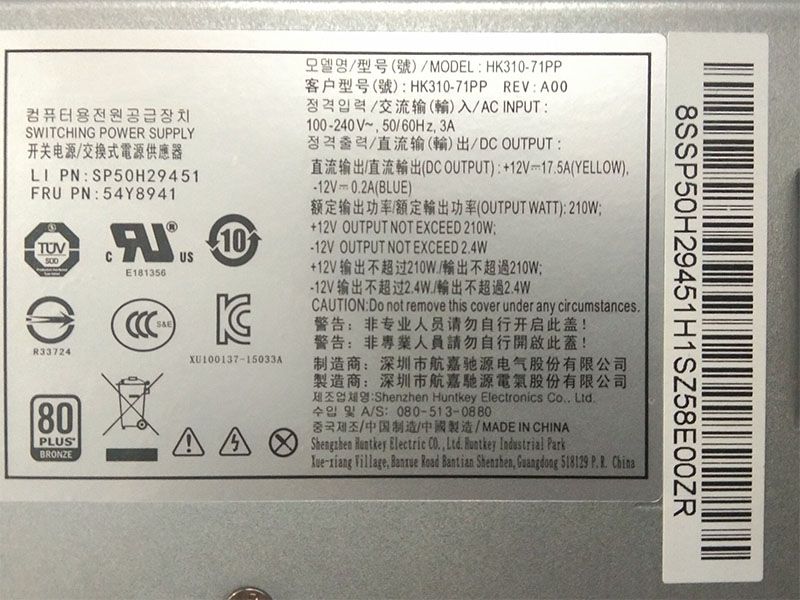 Lenovo HK310-71PP