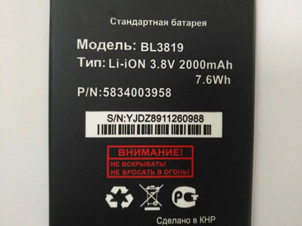 Fly BL3819