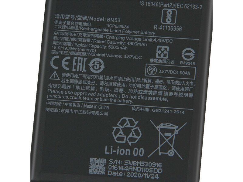 Xiaomi BM53