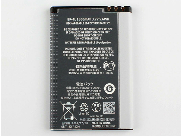 Nokia BP-4L