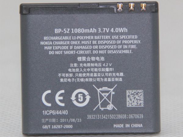 Nokia BP-5Z