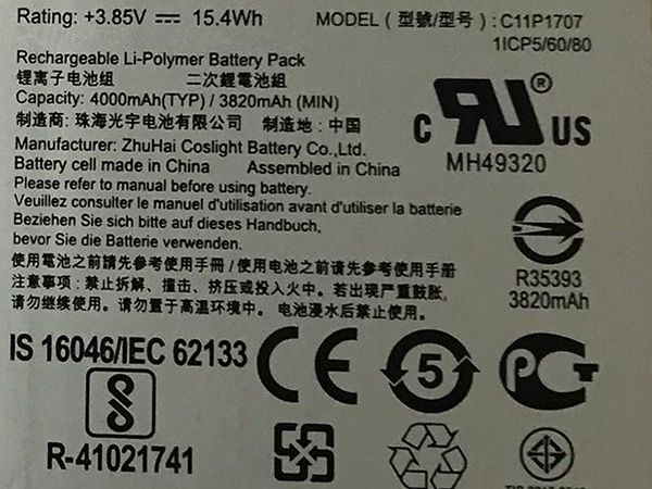 ASUS C11P1707