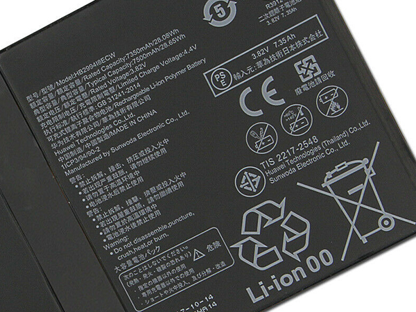 HUAWEI HB299418ECW