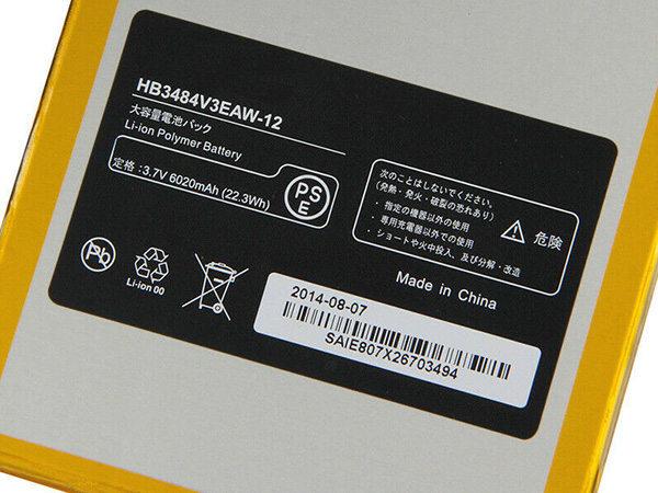 HUAWEI HB3484V3EAW-12