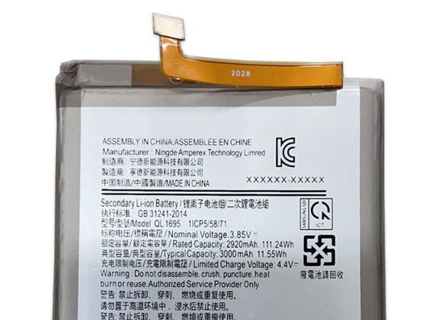 Samsung QL1695