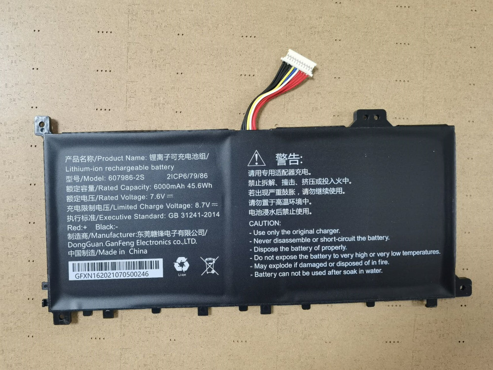 RTDPART 607987-2S Batería