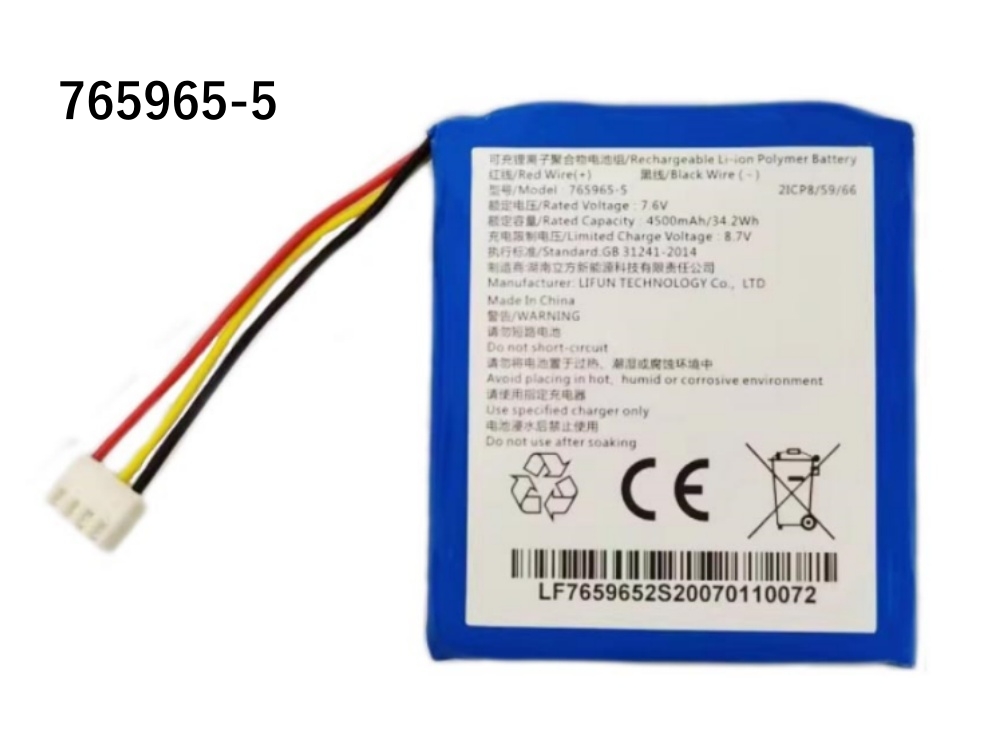 HIKVISION 765965-5 Batería