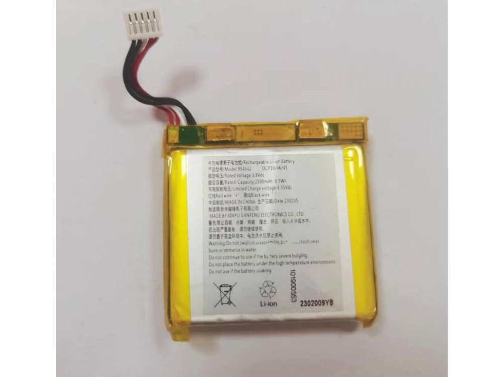 HIKVISION 954642 Batería