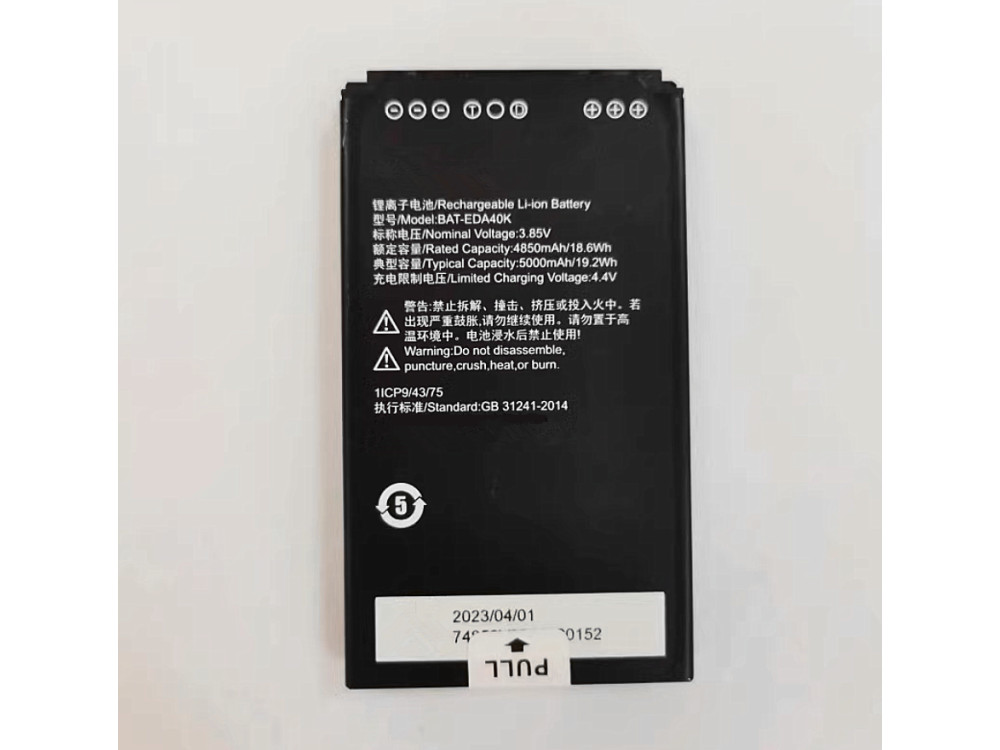 HONEYWELL BAT-EDA40K Batería