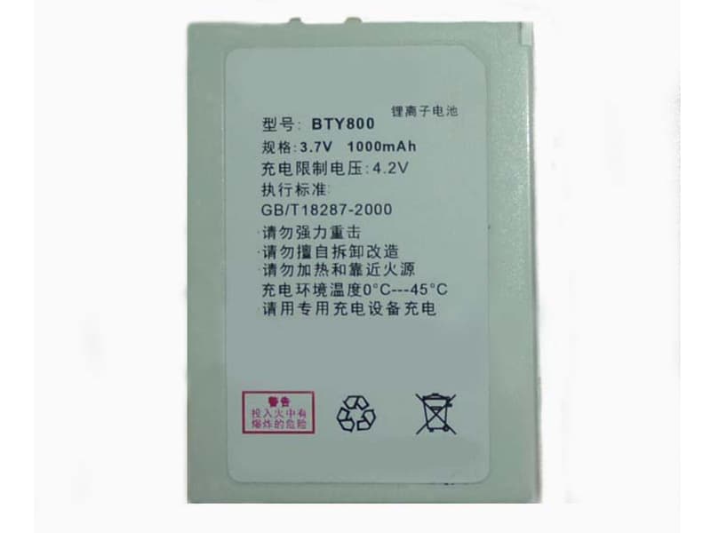 NEWLAND BTY800 Batería