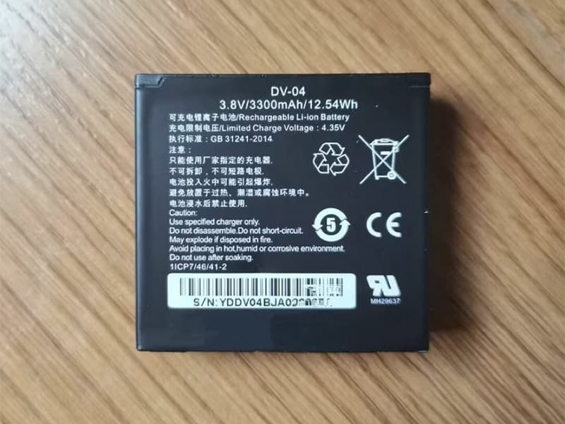 HIKVISION DV-04 Batería