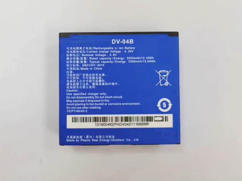 HIKVISION DV-04B Batería
