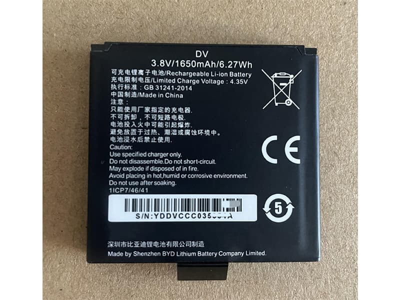 HIKVISION DV Batería