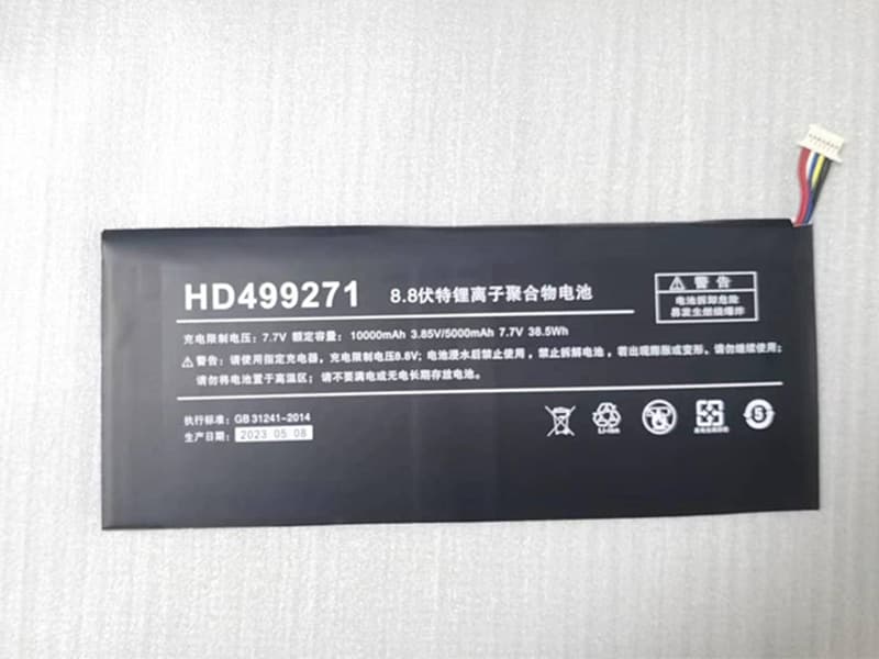 ONE_NETBOOK HD499271 Batería