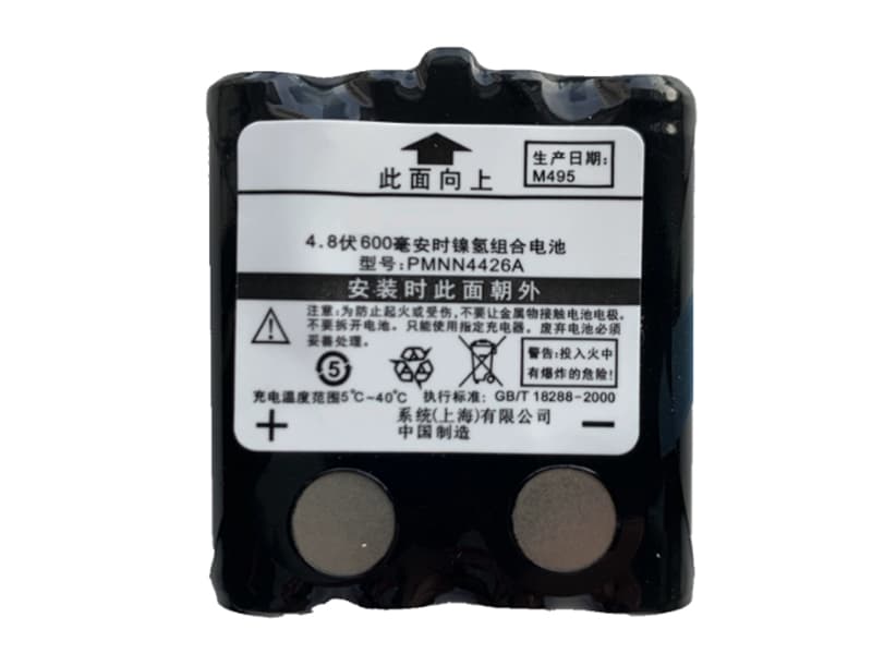 MOTOROLA PMNN4426A Batería