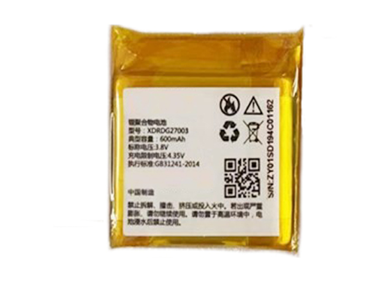 CMCC XDRDG27003 Batería
